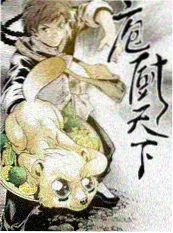 斗罗大陆V重生唐三 封面