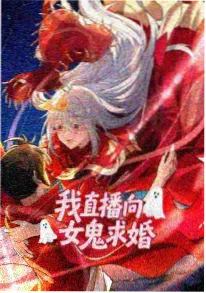 斗罗大陆外传斗罗世界 封面